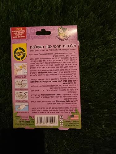 19709b71-d0d3-40d3-a8c9-ca0dae2e947e_500