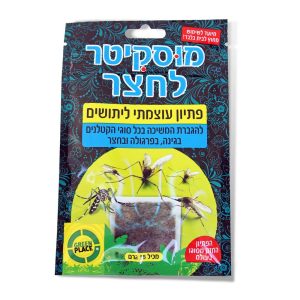מוסקיטר פיתיון ליתושים - לגינה