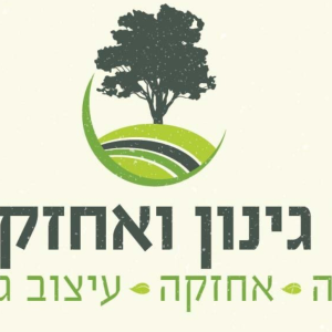 מתזון 500 גרם