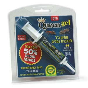 קווין גל פיתיון לנמלים 10 גר'