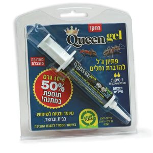 קינג גל פיתיון לתיקנים 10 גר'